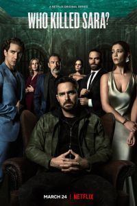 Кто убил Сару? Сериал (2021)